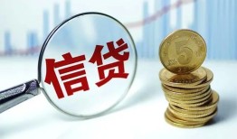 北京12借款短借-北京12小额贷款当天放款-北京12贷款私借空放