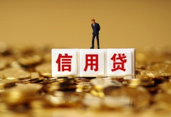 北京12私人正规借贷-北京12小额私人借贷-北京12身份证线下贷款