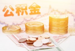 北京12上门空放-北京12私人借钱电话-北京12小额贷款官网