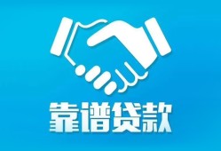 北京12小额贷款电话-北京12个人身份证贷款-北京12私借空放免费上门