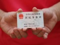 北京12个人24小时借钱-北京12私借空放免费上门-北京12本地身份证贷款