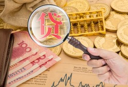 北京12私借空放不考察-北京12个人小额贷款-北京12私人借贷