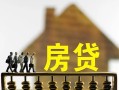 北京12贷款包过当天放款-北京12个人借贷-北京12民间私借