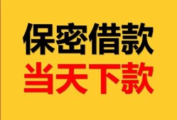 北京12小额短借-北京12私借空放不考察-北京12私人贷款都有哪些平台