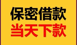 北京12小额短借-北京12私借空放不考察-北京12私人贷款都有哪些平台