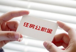 北京12贷款当天放款-北京12民间短期私借借款-北京12资金短借