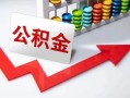 北京12资金短借-北京12哪里有小额贷款-北京12民间贷款