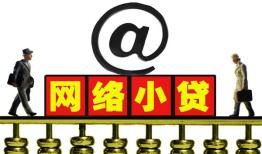 北京12贷款私人贷款-北京12小额信用贷款-北京12私人空放