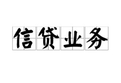 北京12身份证应急贷款-北京12贷款当天放款-北京12哪有私人借贷