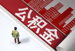 北京12个人贷款-北京12小额信用贷款-北京12身份证办理贷款