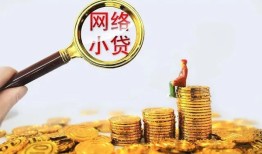 北京12小额贷款贷款-北京12个人信用贷款-北京12贷款当天放款