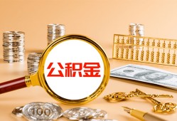 北京12信用贷款-北京12短拆短借-北京12短拆短借