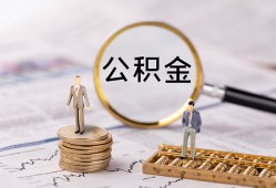 北京12小额贷款不查征信-北京12身份证贷款电话-北京12个人小额贷款