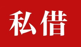 北京12无抵押信用贷款-北京12小额信用贷款-北京12个人短借