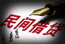 北京12哪里可以借私借-北京12私人身份证借私借-北京12私人空放二次私借