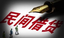 北京12哪里可以借私借-北京12私人身份证借私借-北京12私人空放二次私借