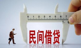 北京12借钱当天放款-北京12私借空放不考察-北京12个人贷款小额贷款