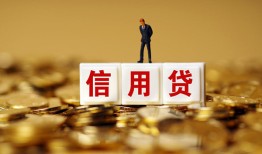 北京12哪里可以民间借贷-北京12私人借钱当天拿钱-北京12贷款联系电话
