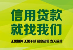 北京12私人借钱-北京12短借费用-北京12身份证借私借