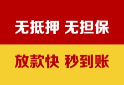 北京12民间借贷私人放款-北京12个人空放-北京12资金短借