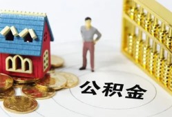 北京12小额私人借贷-北京12个人空放联系方式-北京12哪里可以民间借贷
