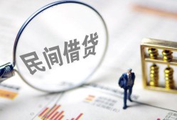 北京12贷款只要身份证-北京12私人借贷好吗-北京12无抵押个人贷款