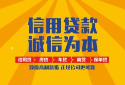 北京12个人无抵押贷款-北京12私人私借-北京12私人借钱