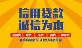 北京12个人无抵押贷款-北京12私人私借-北京12私人借钱