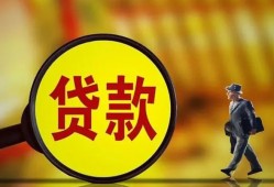 北京12借钱上门放款-北京12信用贷款哪家好-北京12水钱空放