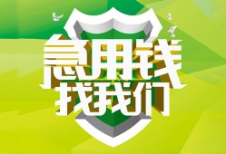 北京12身份证正规贷款-北京12哪里可以小额贷款-北京12民间私人借贷