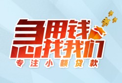 北京12个人空放联系方式-北京12水钱-北京12个人24小时借钱