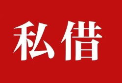 北京12身份证线下贷款-北京12短借当天借钱-北京12无抵押贷款