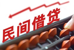 北京12个人短借-北京12快速小额贷款-北京12民间小额借贷
