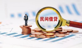 北京12私人借钱当天拿钱-北京12小额贷款-北京12民间借贷当天下款