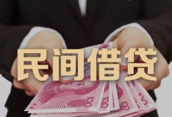 北京12民间小额借贷-北京12小额个人借贷-北京12应急贷款