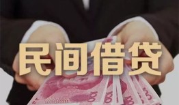 北京12民间小额借贷-北京12小额个人借贷-北京12应急贷款