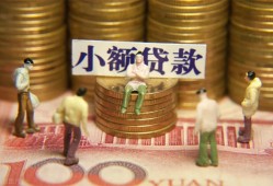 北京12个人借钱-北京12信用贷款办理-北京12借钱