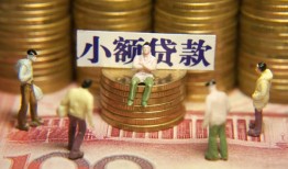 北京12个人借钱-北京12信用贷款办理-北京12借钱