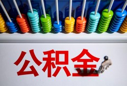 北京12哪里可以借钱-北京12个人贷款联系电话-北京12短借空放
