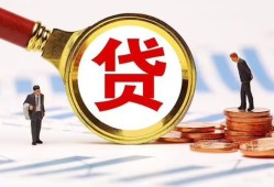 北京12民间短借-北京12民间私借-北京12抵押身份证贷款