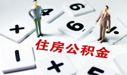 北京12私人装修贷款-北京12个人借钱电话-北京12私人身份证借私借
