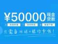 北京12私人身份证借私借-北京12短借短拆-北京12小额短借
