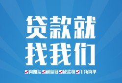 北京12私借空放-北京12身份证借私借-北京12空放私借民间借贷
