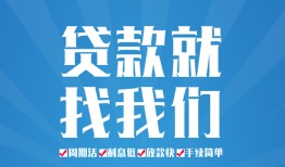 北京12小额信用贷款-北京12借款-北京12私人装修贷款