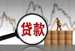 北京12小额贷款电话-北京12私借空放短借-北京12小额贷款