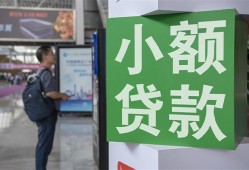 北京12信用贷款网-北京12空放借钱不看资产-北京12个人小额贷款