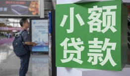 北京12信用贷款网-北京12空放借钱不看资产-北京12个人小额贷款