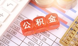 北京12空放贷款-北京12个人私借-北京12小额无抵押贷款