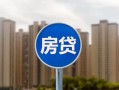 北京12正规身份证贷款-北京12个人贷款都有哪些-北京12私人借钱短借微信号