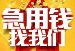 北京12借贷个人-北京12借钱短借-北京12私人身份证借私借